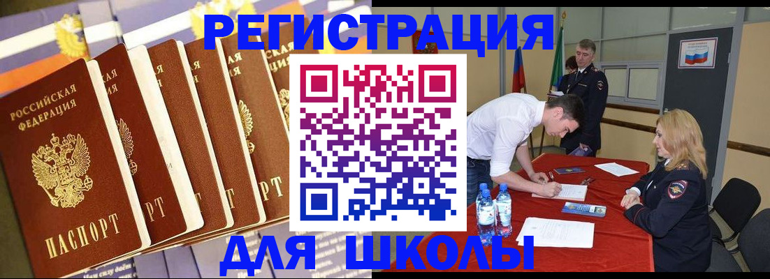 прописка в квартире в Рязани