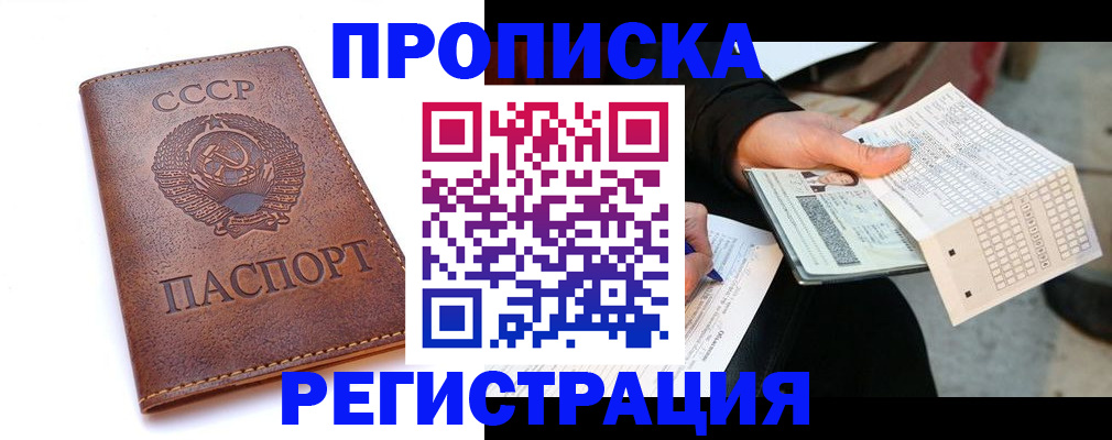 регистрация в Рязани