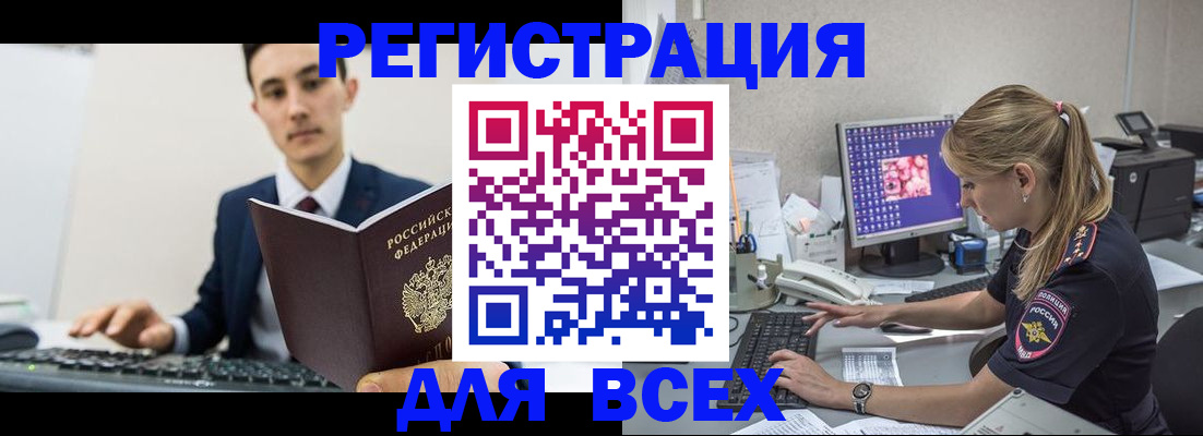 регистрация в Рязани